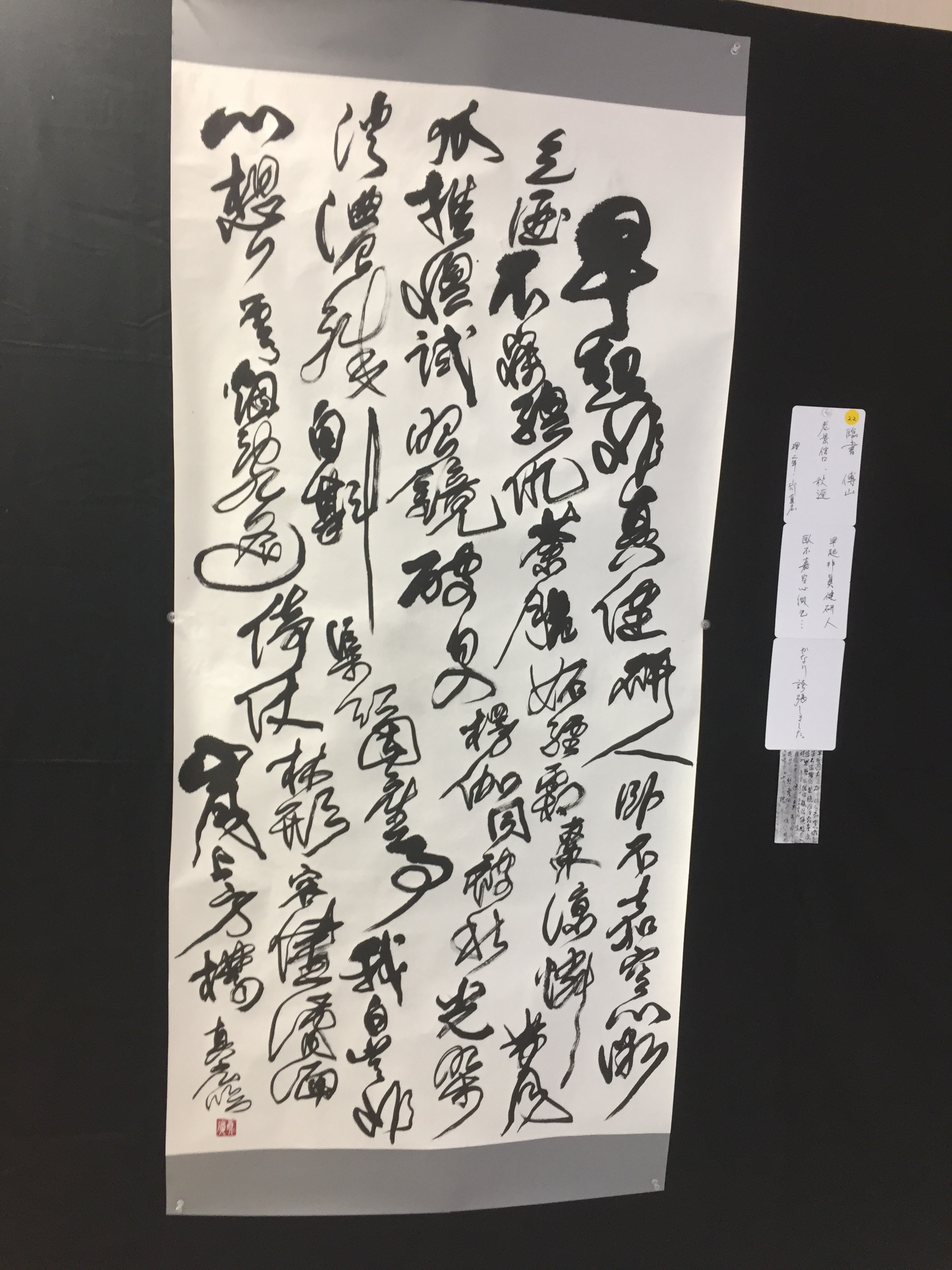 ■花鳥図 張大千書■ 中国美術 近代書作家 真作 肉筆 有名作家 墨寳妙品